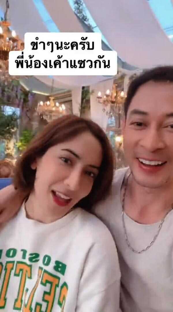 พิ้งค์กี้ สาวิกา