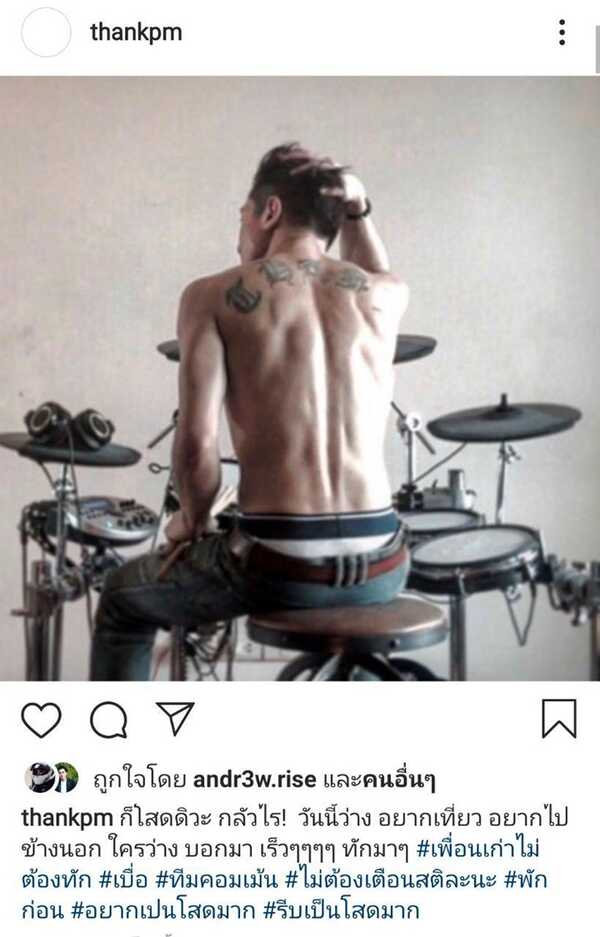 แต๊งค์ พงศกร