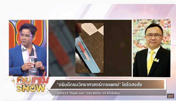 พีเค ปิยะวัฒน์