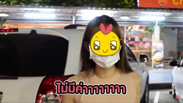 เค เลิศสิทธิชัย