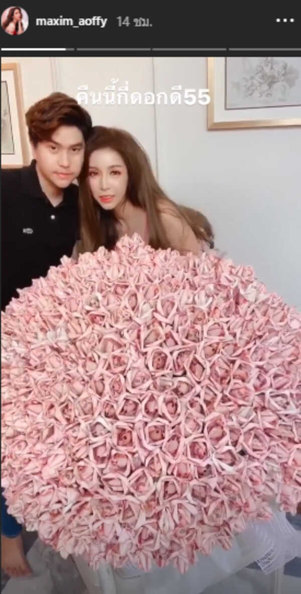 ดราม่า ออฟฟี่ แม็กซิม