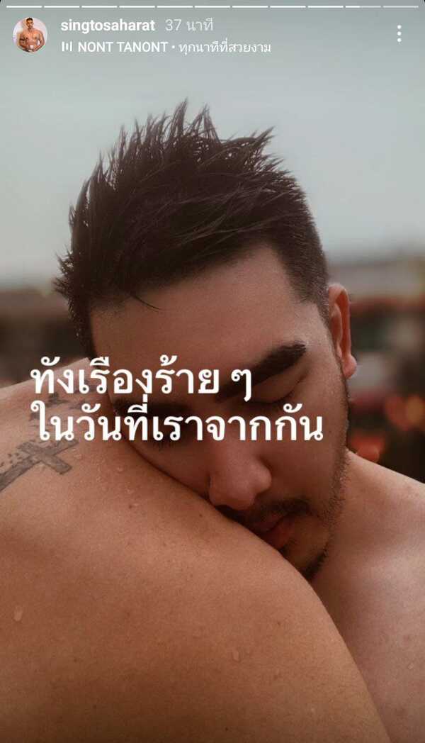 สิงโต เดอะสตาร์