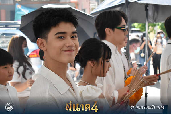 ภาพจาก : เฟซบุ๊ก พี่นาค 4 Pee Nak 4 The Movie