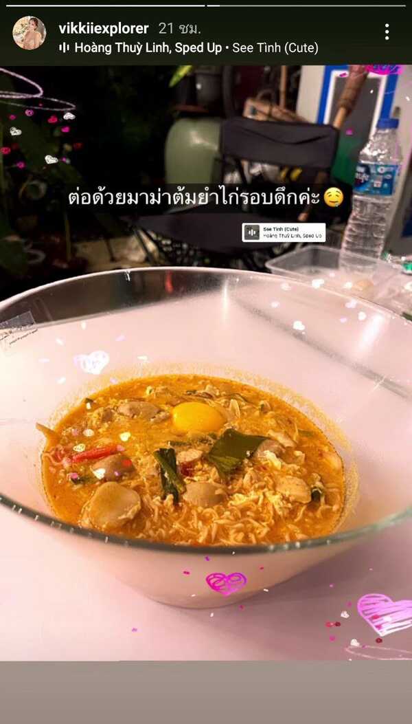 วิกกี้ เวียร์