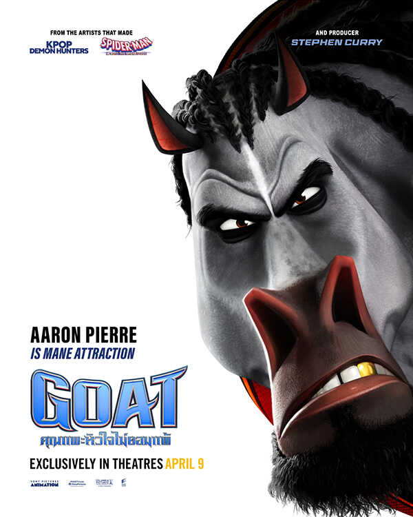 GOAT คุณแพะหัวใจไม่ยอมแพ้ หนังแอนิเมชั่น หนังใหม่เมษายน 2026 หนังใหม่ 2026 คาแรกเตอร์ตัวละคร
