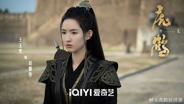 ซีรีส์จีนใหม่ 2023