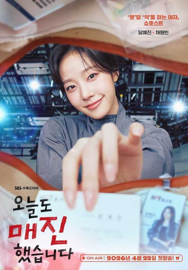 Sold Out on You รักเธอหมดใจ