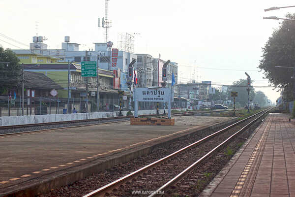 เที่ยวกาญจนบุรี 2 วัน 1 คืน