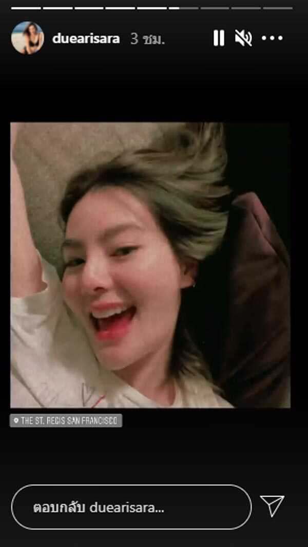 ดิว อริสรา