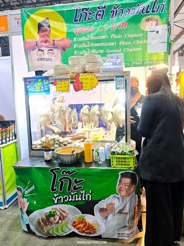 Franchise Expo Thailand 2026