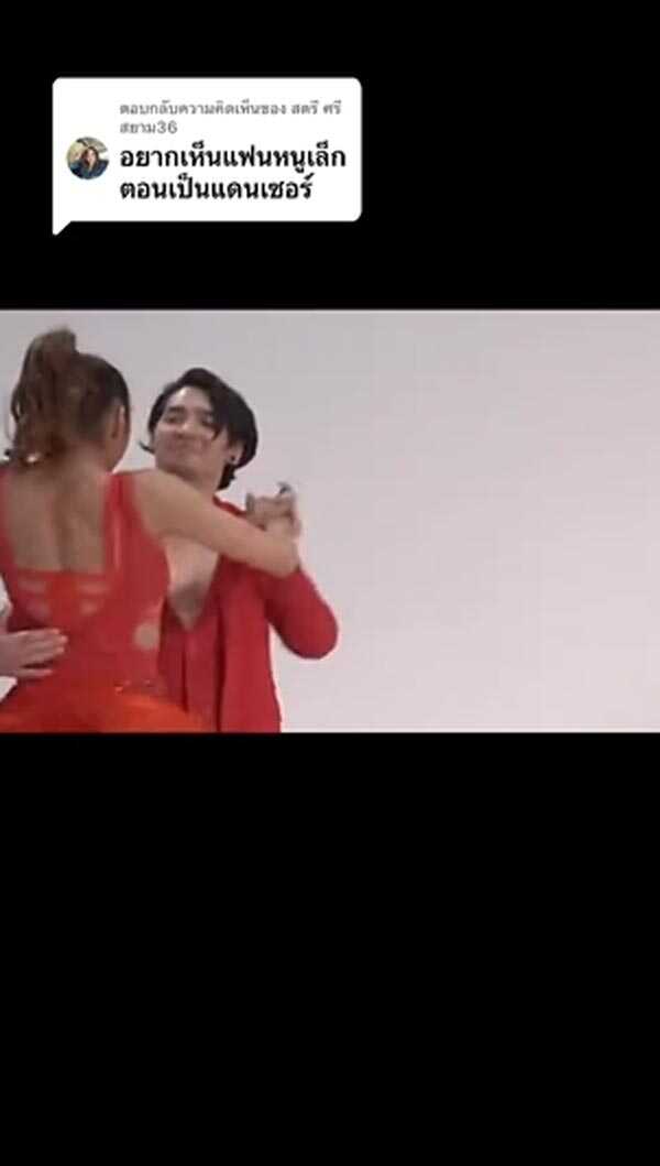 กระแต อาร์สยาม แดนเซอร์