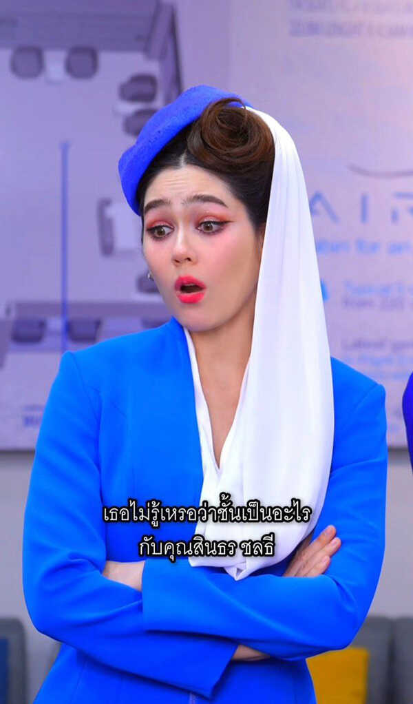 มพู่ คัมแบ็กเป็น เรยา ในรอบ 14 ปี